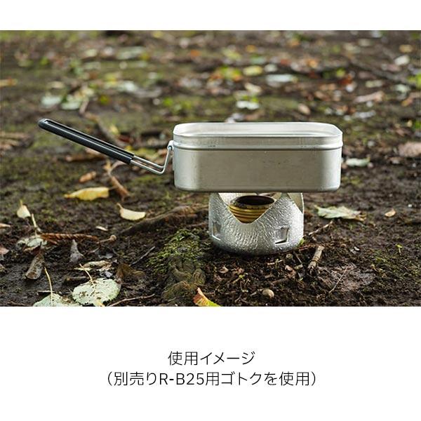 メスティン トランギア trangia TR-210 クッカー キャンプ 飯ごう