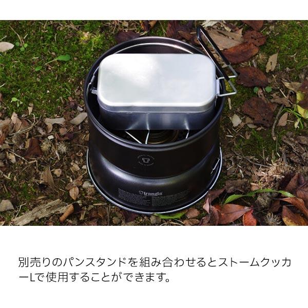 メスティン トランギア trangia TR-210 クッカー キャンプ 飯ごう
