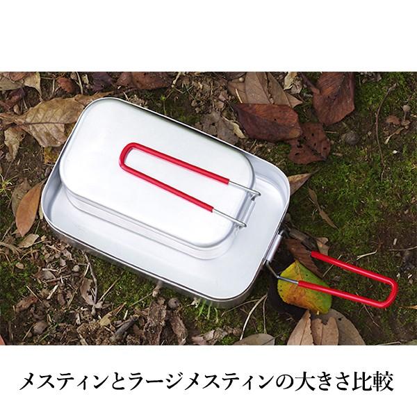 Trangia（トランギア） ラージ メスティン 209 ＆ アルコールバーナー