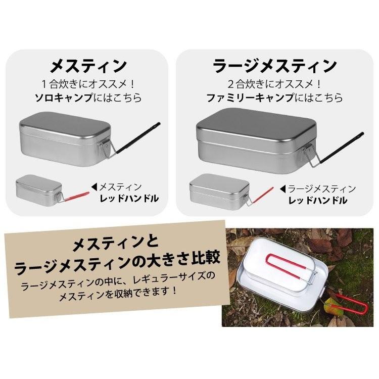 Trangia（トランギア） ラージ メスティン 209 ＆ アルコールバーナー