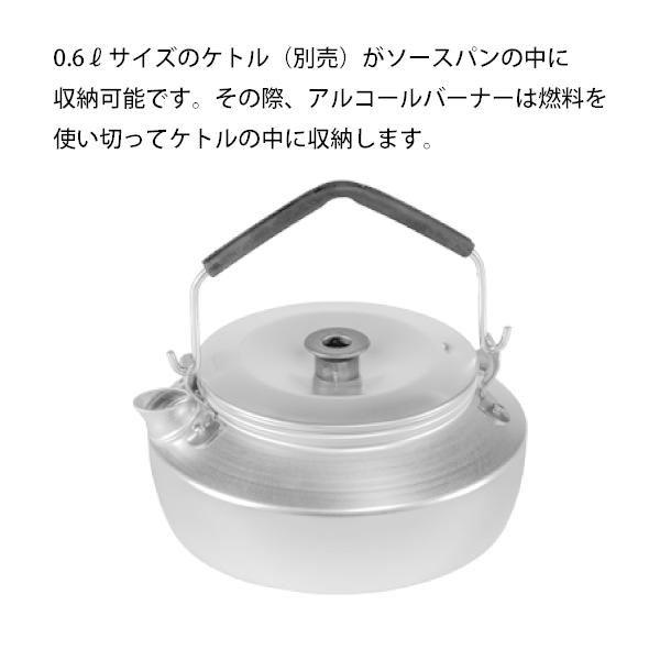 アウトドア トランギア Trangia ストームクッカーS ウルトラライト