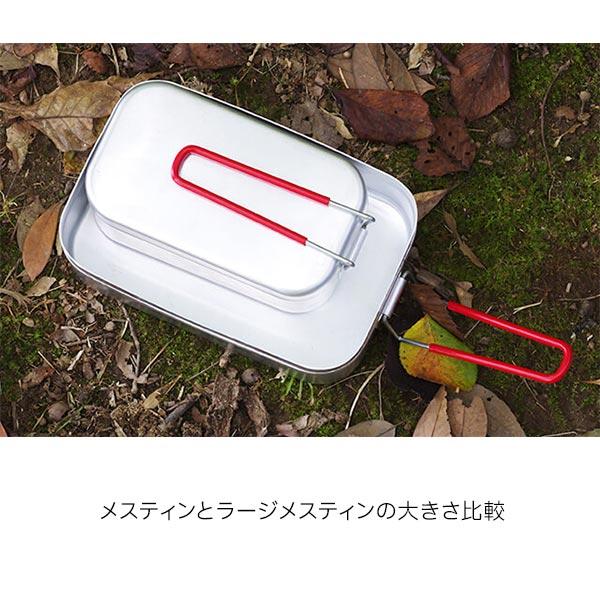 トランギア　キャンプにすぐに行けますセットおまけ ♡新品おまけ追加 日本限定の豪華コラボ！】メスティンでお馴染み「トランギア」の
