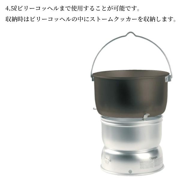 Trangia（トランギア） ストームクッカー L ブラックバージョン