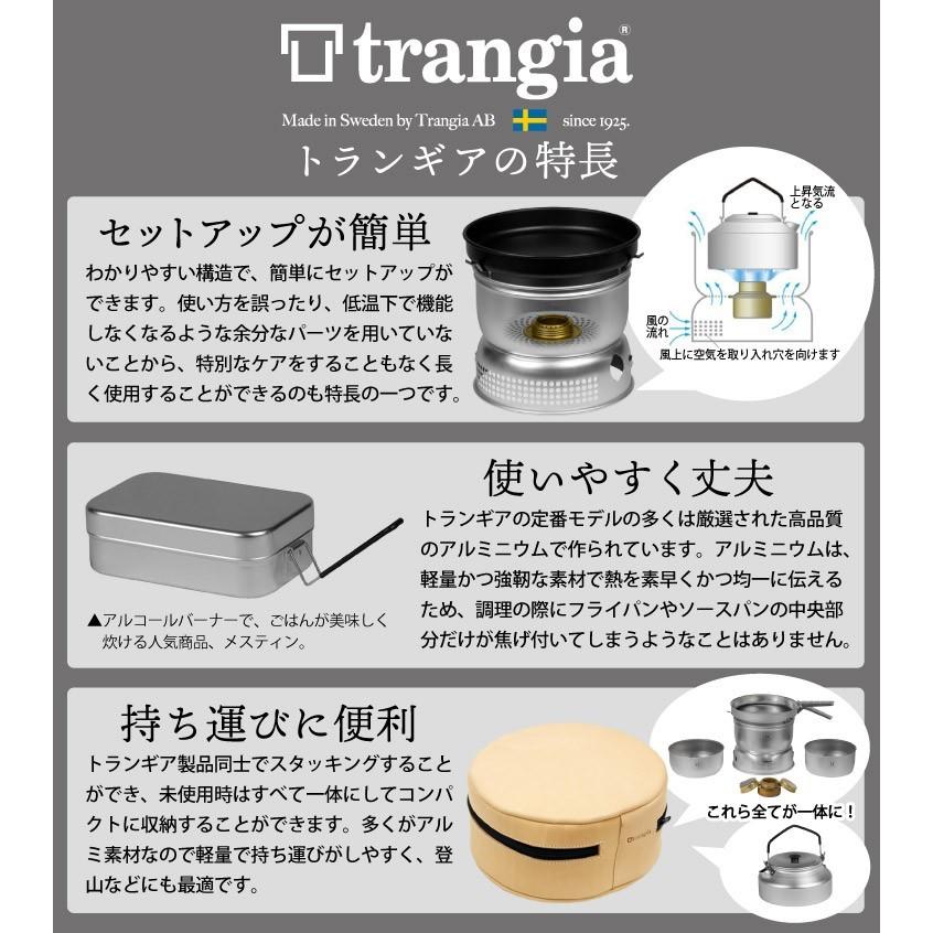 Trangia ( トランギア ) ストームクッカー L ブラックバージョン クッカー フライパン｜mitsuyoshi｜06
