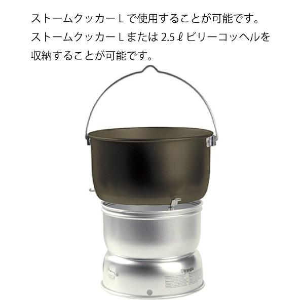 Trangia（トランギア） 4.5L ビリーコッヘル ノンスティック クッカー