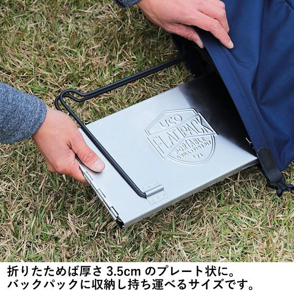UCO（ユーコ） フラットパックグリル M 収納ケース付 27175 アウトドア