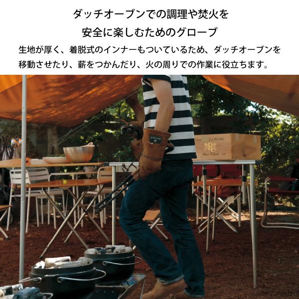 snow peak（スノーピーク） ファイヤーサイドグローブ ブラウン UG