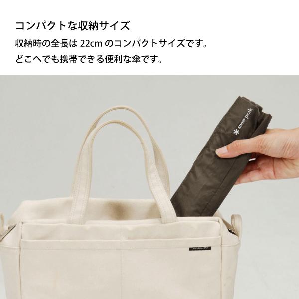 snow peak（スノーピーク） アンブレラUL グレー snowpeak UG-135GY