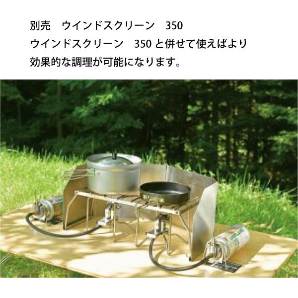 UNIFLAME（ユニフレーム） クッカー クッカースタンド 350 キャンプ 