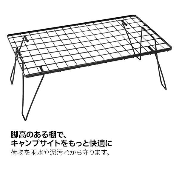 UNIFLAME ユニフレーム フィールドラック ブラック 611616 アウトドア