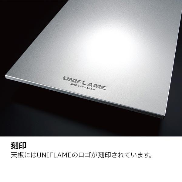 UNIFLAME（ユニフレーム） キッチンスタンド III 611715 アウトドア