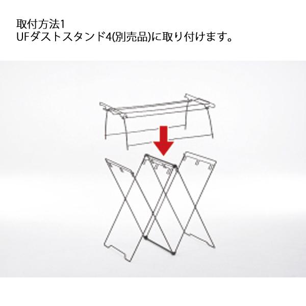 UNIFLAME ユニフレーム UFダストスタンド4 テーブルジョイント