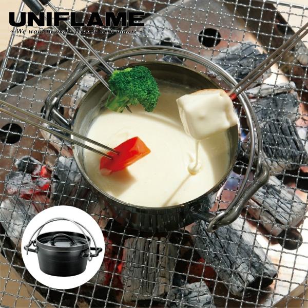 UFダッチオーブンII 6インチ 11