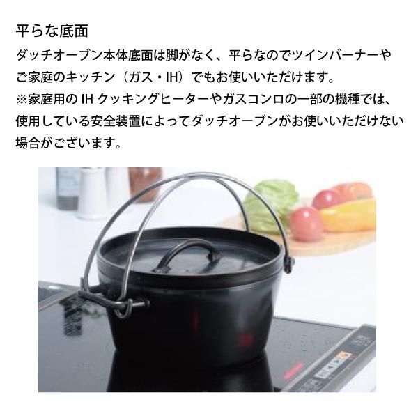 UNIFLAME（ユニフレーム） UF ダッチオーブン II 6インチ UNIFLAME