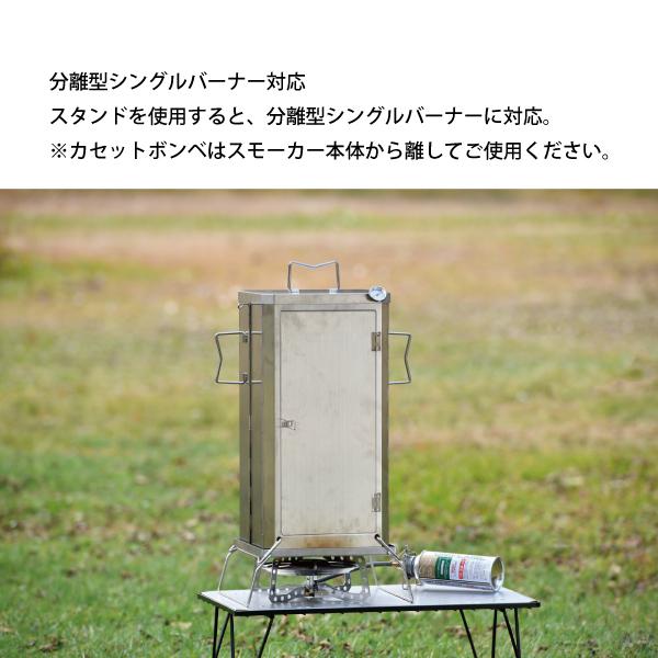 UNIFLAME ユニフレーム フォールディングスモーカー FS-500 UNIFLAME ユニフレーム フォールディングスモーカー FS-500