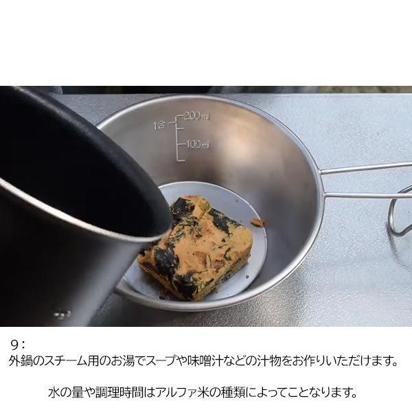 UNIFLAME &  peak 調理器具11点セット UNIFLAME & snow peak 調理器具11点セット UNIFLAME & snow peak