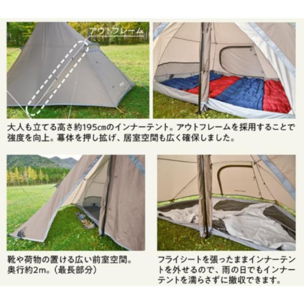 ユニフレーム テント REVOルーム4プラスII TAN キャンプ タープ｜mitsuyoshi｜02