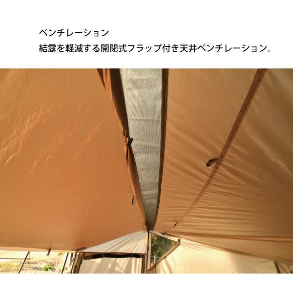 UNIFLAME（ユニフレーム） REVOウォール solo TAN 682067 キャンプ