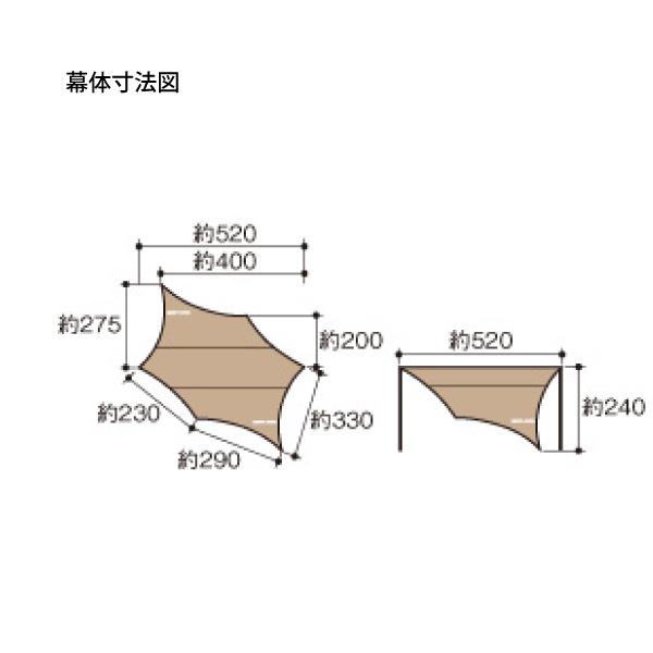 ユニフレーム REVOタープII（L）TC／TAN 682081   キャンプ用品｜mitsuyoshi｜05