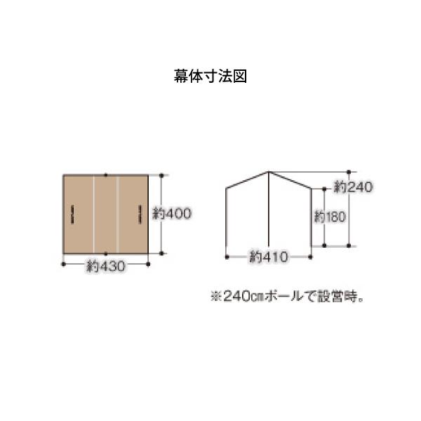 ユニフレーム REVOスクエアタープ 4x4 TC/TAN 682333 タープ 難燃