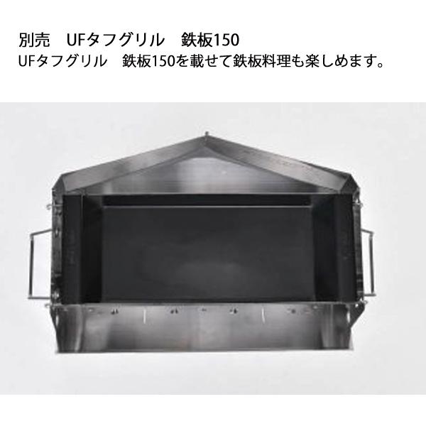 ユニフレーム 薪グリル II UNIFLAME 682845 薪グリル2 薪グリルII 焚火台 焚き火台 たき火台 キャンプ 焚き火 グリル 焚火 コンロ たき火 炭火｜mitsuyoshi｜09