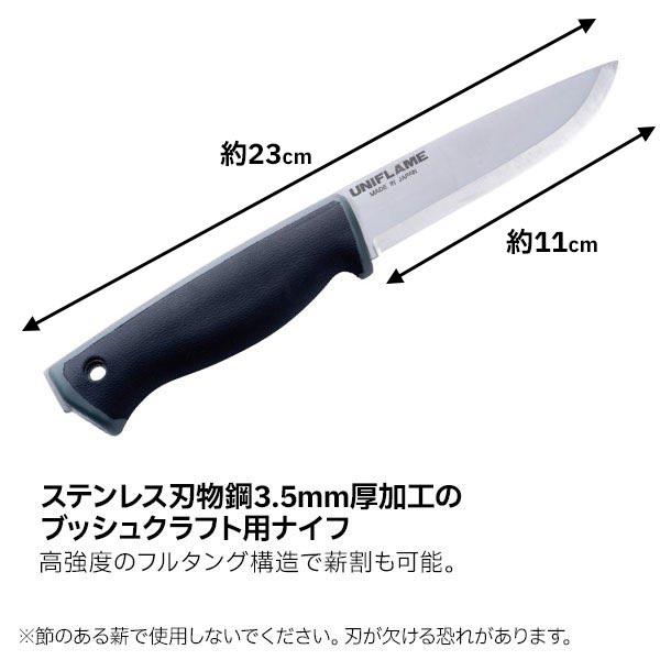 クラフトナイフ　残欠　キャンプ　アウトドア クラフトナイフ 残欠 キャンプ アウトドア キャンプ（アウトドア