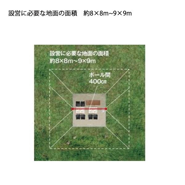 ユニフレーム  REVOスクエアタープ 4x4 TAN エントリーセット 769966 テント タープ キャンプ用品 ポール セット｜mitsuyoshi｜03