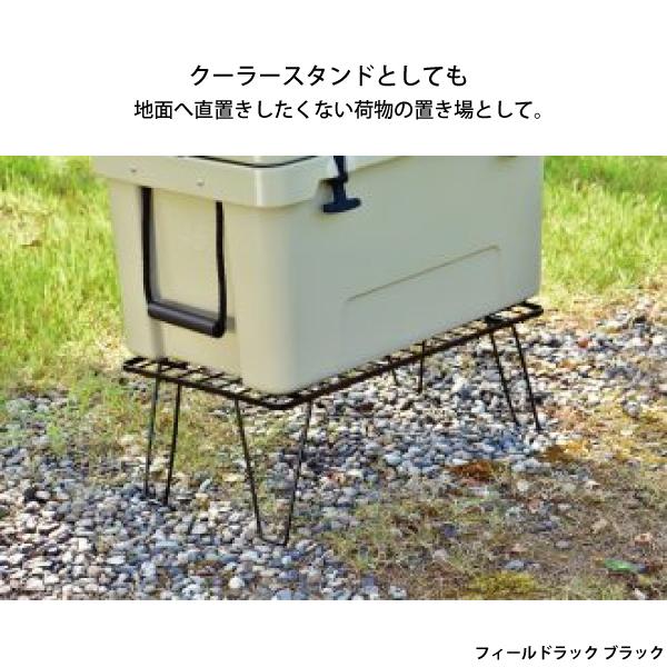 UNIFLAME ユニフレーム フィールドラック & ステンレス天板 UNIFLAME ユニフレーム フィールドラック & ステンレス天板