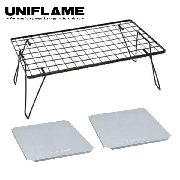 ユニフレーム フィールドラック ＆ ステンレス天板 ハーフ x2 3点セット 611616 611593 天板 アウトドア テーブル | UNIFLAME