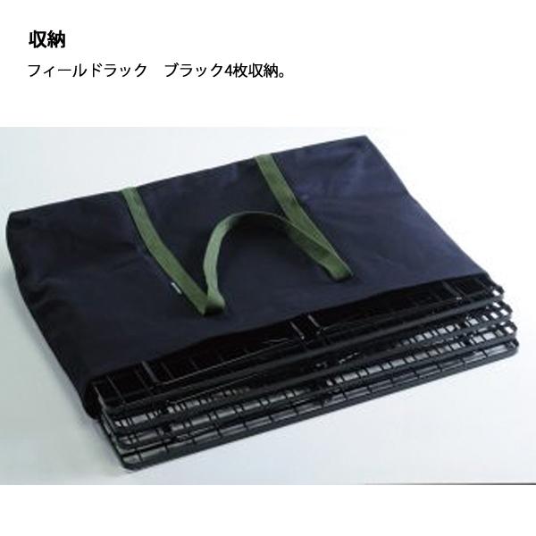 UNIFLAME フィールドラック ブラック 5枚 ステンレス天板Ⅱ トート 2023年生産終了：フィールドラック ステンレス天板Ⅱ