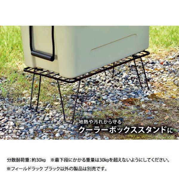 ユニフレーム　フィールドラック　2セット 楽天市場】ユニフレーム UNIFLAME フィールドラック2個セット