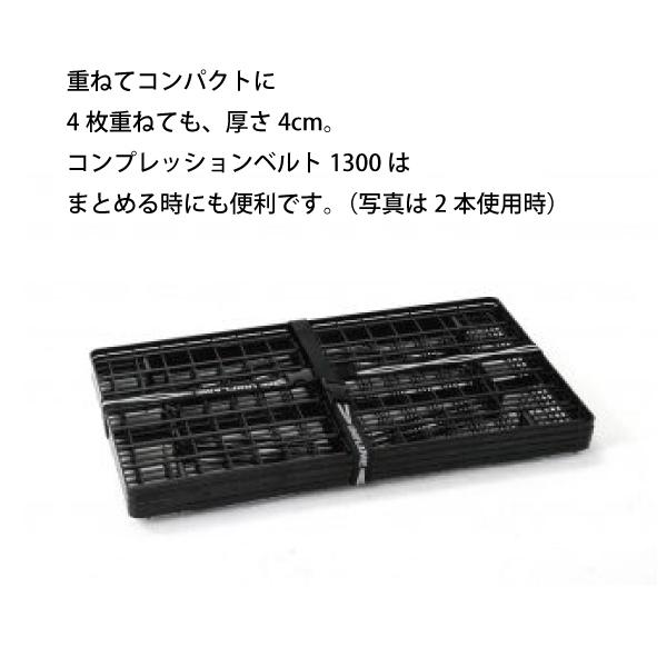 ユニフレーム フィールドラック ブラック 3点 + コンプレッションベルト 1300 セット 611616 681954 アウトドア ラック キャンプ 棚 メッシュ ベルト 固定｜mitsuyoshi｜08