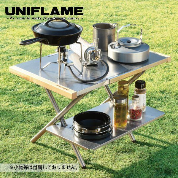 UNIFLAME（ユニフレーム） 焚き火テーブル & レッグラック セット