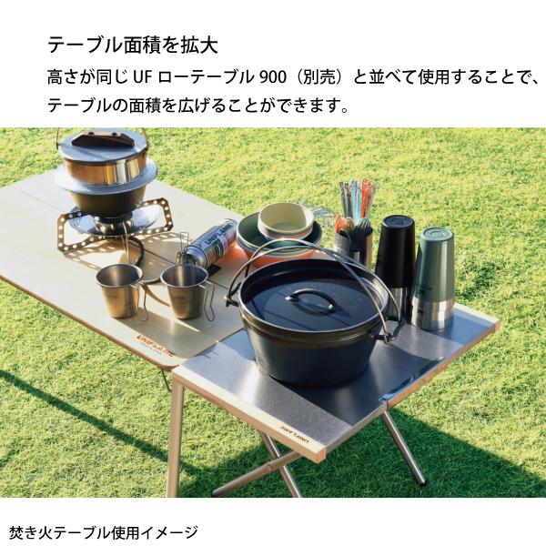 UNIFLAME ユニフレーム 焚き火テーブル & レッグラック セット UNIFLAME ユニフレーム 焚き火テーブル & レッグラック セット