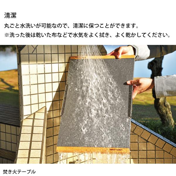 ユニフレーム 焚き火テーブル \u0026 レッグラック セット 682104 682135 焚火テーブル 脚 ラック 棚 アウトドア キャンプ_6