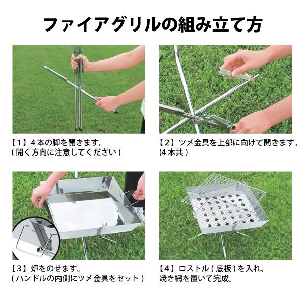 ユニフレーム ファイアグリル & チャコスタ II ( 683040 665435