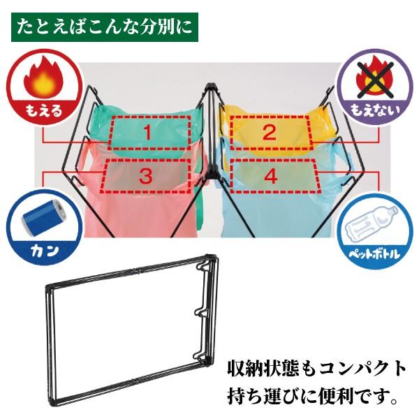 ユニフレーム　ダストスタンド　セット UFダストスタンド4 - ユニフレーム アウトドア用品総合メーカー