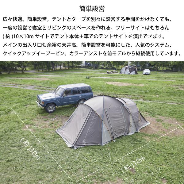 ホールアース アース デュラ W ルーム SC WE2KDA03-98 ホールアース アース デュラ W ルーム SC WE2KDA03-98