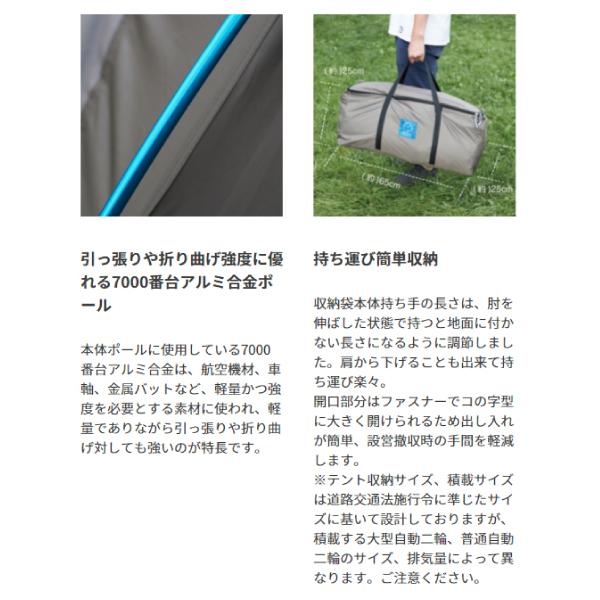 ホールアース アース ドーム 240SC WE2KDA05-98 アウトドア
