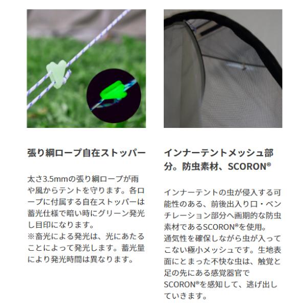 ホールアース アース ドーム 240SC WE2KDA05-98 アウトドア
