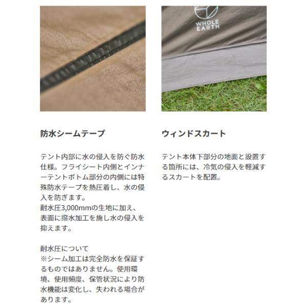 ホールアース アース ドーム 240SC WE2KDA05-98 アウトドア キャンプ