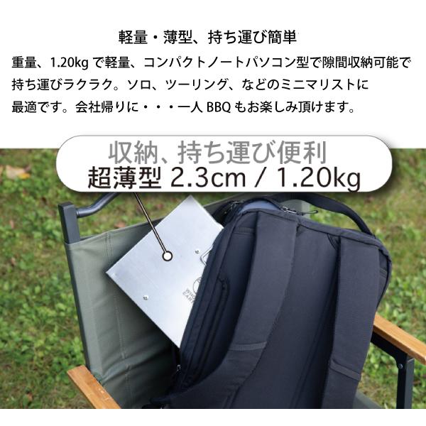 ホールアース ラップトップ グリル ミニ WE2KDF01-2 アウトドア キャンプ BBQ 焚き火 バーベキューコンロ 折りたたみ ソログリル コンパクト |  | 05