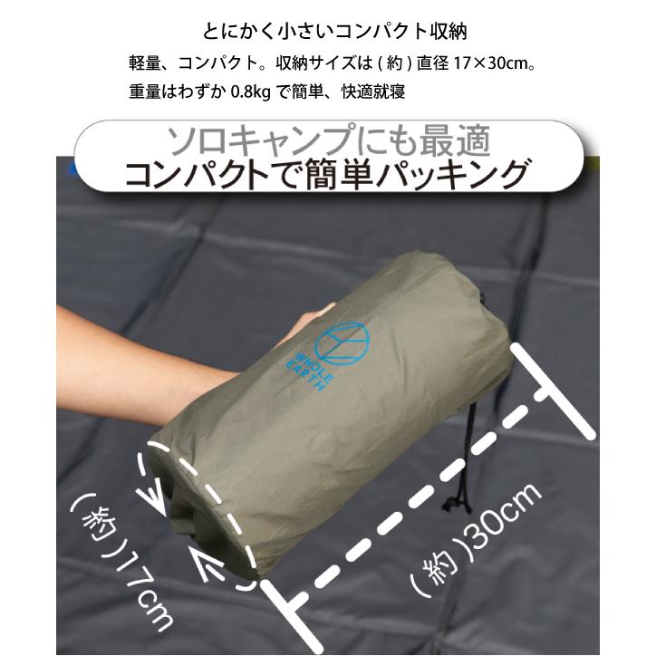 ホールアース MINIMALIST INFLATABLE MAT 3 WE2KDG02-37 ミニマット インフレータブル 120cm｜mitsuyoshi｜11