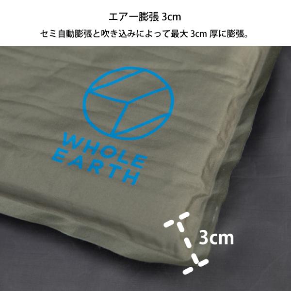 ホールアース MINIMALIST INFLATABLE MAT 3 WE2KDG02-37 ミニマット インフレータブル 120cm｜mitsuyoshi｜09