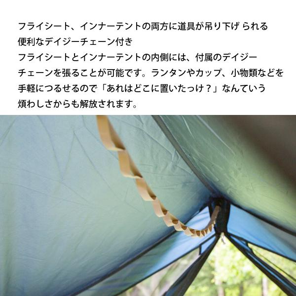 WHOLE EARTH ホールアース アースハーモニーロッジ WE2MDA16-SBG WHOLE EARTH ホールアース アースハーモニーロッジ WE2MDA16-SBG