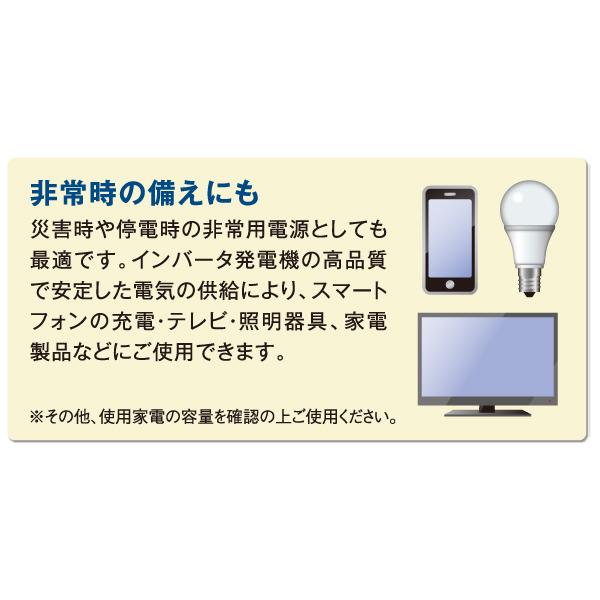 ワキタ インバーター発電機 HPG2300i 新品・オイル充填試運転済 始動稼働確認済｜mitsuyoshi｜05