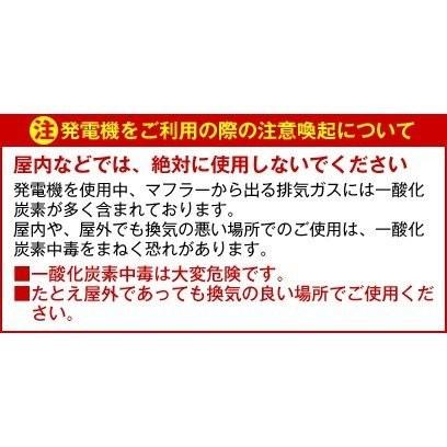 ワキタ インバーター 発電機 HPG6500iS HPG6500IS WAKITA MEIHO