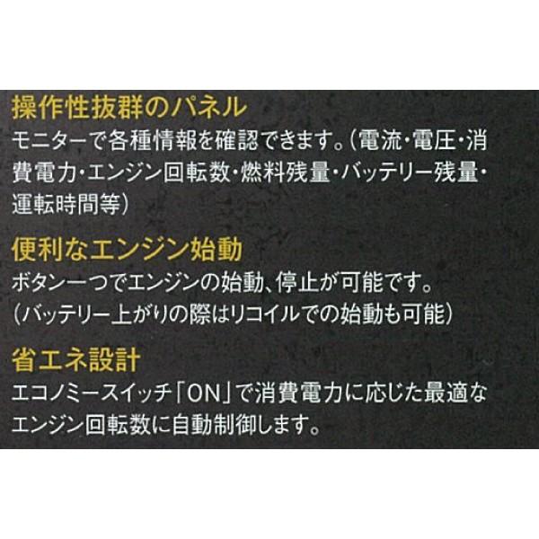 ワキタ インバーター 発電機 WAKITA HPG6500iS HPG6500IS MEIHO ワキタ インバーター 発電機 WAKITA HPG6500iS HPG6500IS MEIHO