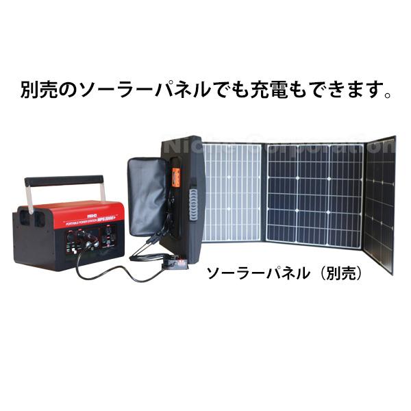 ワキタ ポータブルパワーステーション 2000W MPS2000 充電式 リチウムイオン バッテリー ポータブル電源 防災 非常時 災害 蓄電機 LiFePO4 出力波形：正弦波｜mitsuyoshi｜11