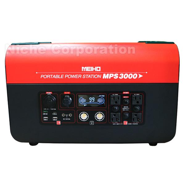 ワキタ ポータブルパワーステーション 3000W MPS3000 ポータブル電源